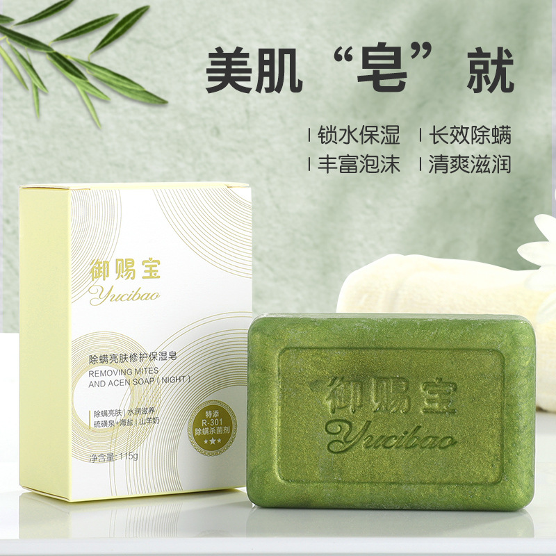 Gold Powder Soap For Mites Tender Skin Control Oil Soap Finish Bath Wash Face Soap Tea Tree Essential Oil Small Green Soap Handmade Soap