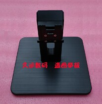 AOC 27E1 27E1H base bracket 27E2H 27E2 display seat sub base screw