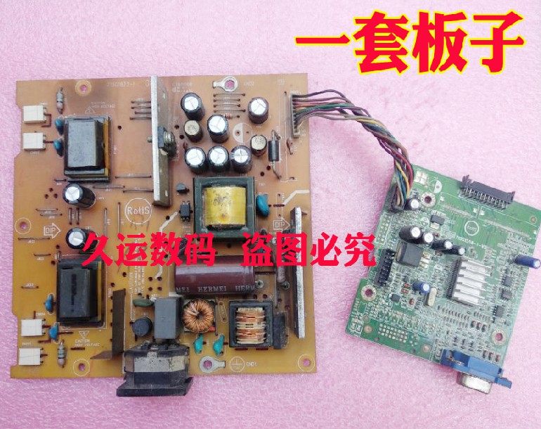 AOC 197S power board driver board 715G1823-2 715G1823-3 high voltage board motherboard set