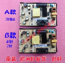 AOC Q3208VWG power supply board 315LM00016 high pressure plate 715 -PL1079-APB-3