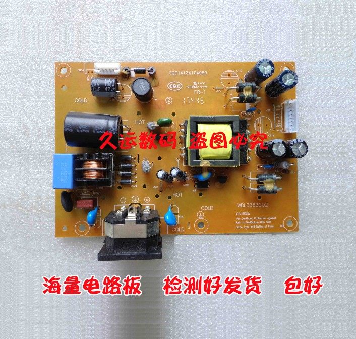 SeaConway view WDL3353C02 power board TDY-21E82AG EM2112W high pressure plate