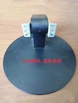 Lenovo T2054F Display Base Holder Chassis Holder