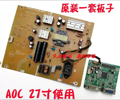 AOC E2752V power supply board 270LM00004 drive board motherboard 715G5074-P02-000-002H