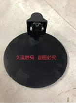 HKC M27A6F M24A6 M21A6 M21A6 Base bracket seat sub