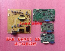 Philips 243V7Q Drive plate 715G8715 -M0C-B00-004K Motherboard