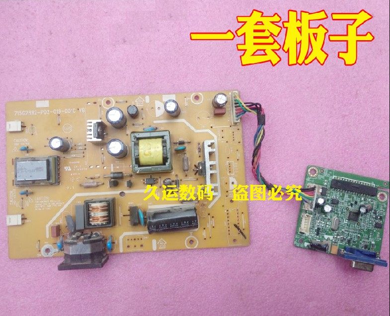 AOC 941S PLUS display power board high pressure plate driving plate 190LM0002 motherboard