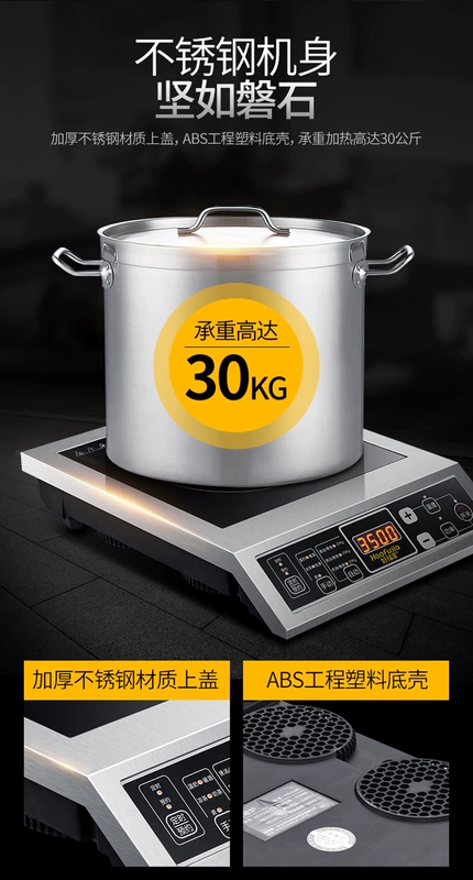 Haofu home HD3000 Bếp cảm ứng nhà công suất cao 3000W Bếp cảm ứng xào máy bay thương mại thép không gỉ - Bếp cảm ứng