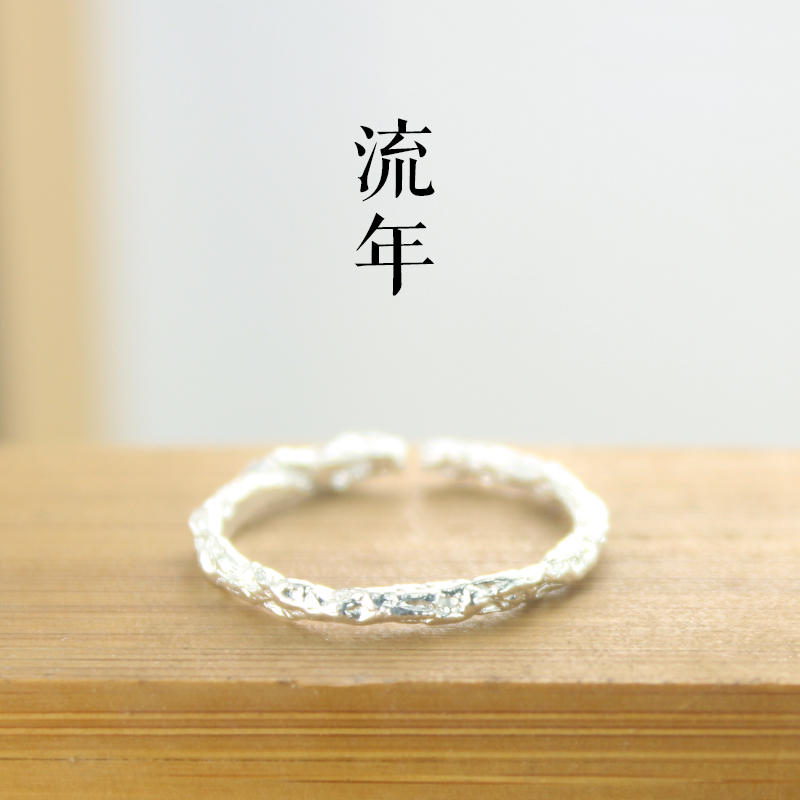 Bague mixte      en Argenterie - Ref 3089348 Image 1