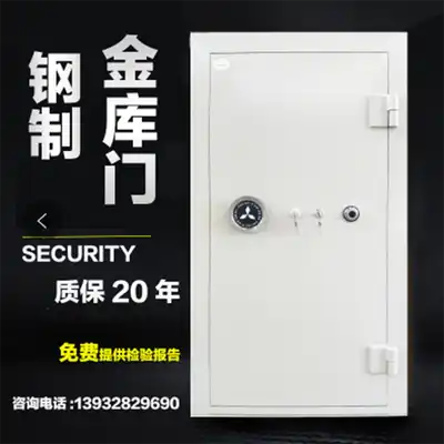 Vault door Vault room Vault door price Vault door manufacturer Bank vault door explosion-proof door