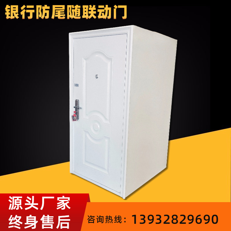 Anti-trailing linkage door Bank anti-tailgating door Bank linkage interlocking door Stainless steel anti-trailing linkage door