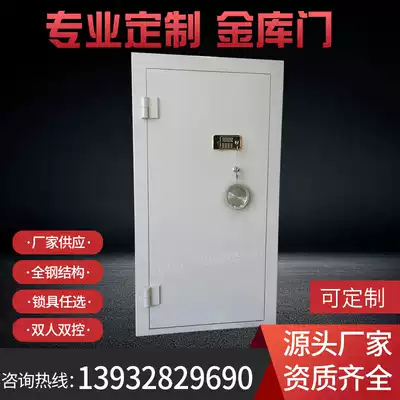 Custom-made bank stainless steel vault door Vault anti-theft door Vault door Jewelry gold shop security door Secret room door
