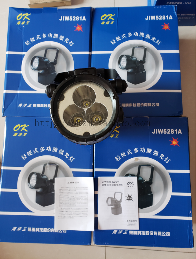 Marine king JIW5281A light convenient multifunctional glare lamp JIW5281A LT overhaul and loading and unloading lamp OK-5281