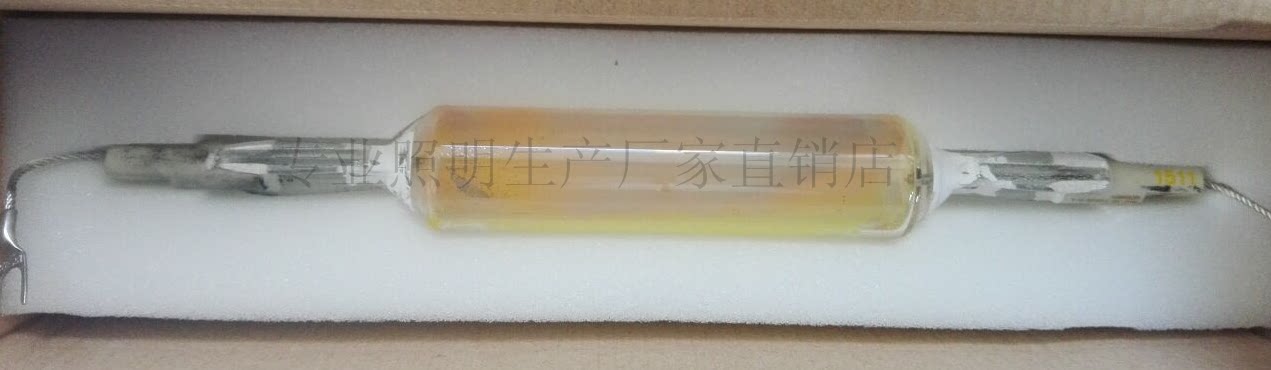 Marine king 2000W gold halogen bulb 2000W short arc bulb 2000W long arc gold halogen bulb 2000W MH