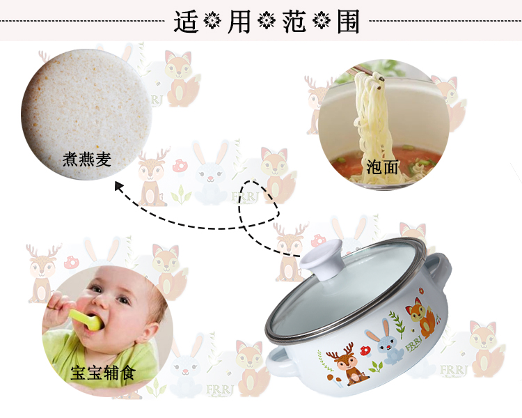 Enamel Enamel with freight insurance 】 【 see baby rice cereal bowl dessert cutlery refrigerated preservation bowl