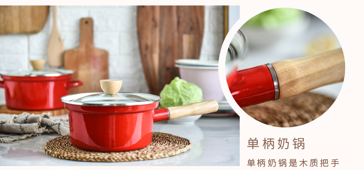 With cover With freight insurance 】 【 spill mantra enamel pot soup pot milk pan pan, induction cooker general firing