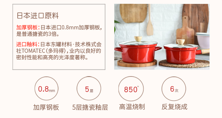 With cover With freight insurance 】 【 spill mantra enamel pot soup pot milk pan pan, induction cooker general firing