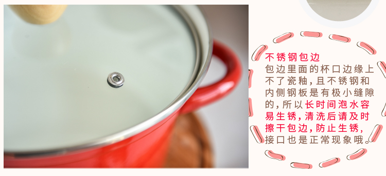 With cover With freight insurance 】 【 spill mantra enamel pot soup pot milk pan pan, induction cooker general firing