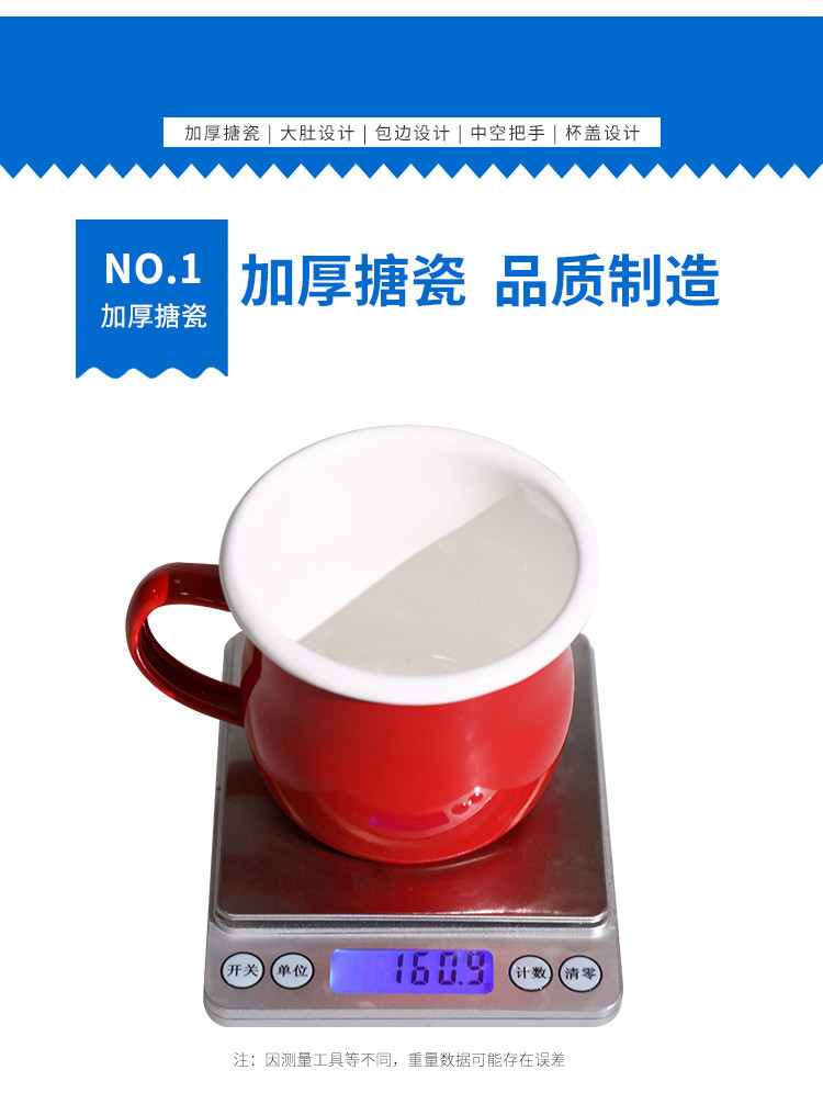 Enamel cup with cover with freight insurance 】 【 retro nostalgia classic glass children Enamel cup of milk a cup of tea cups