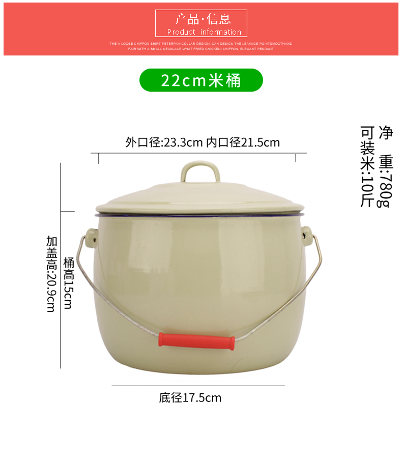 Ehrlich 's 24 cm enamel ricer box 5 jins of 10 jins ricer box 14 kg enamel with cover small household ricer box bucket