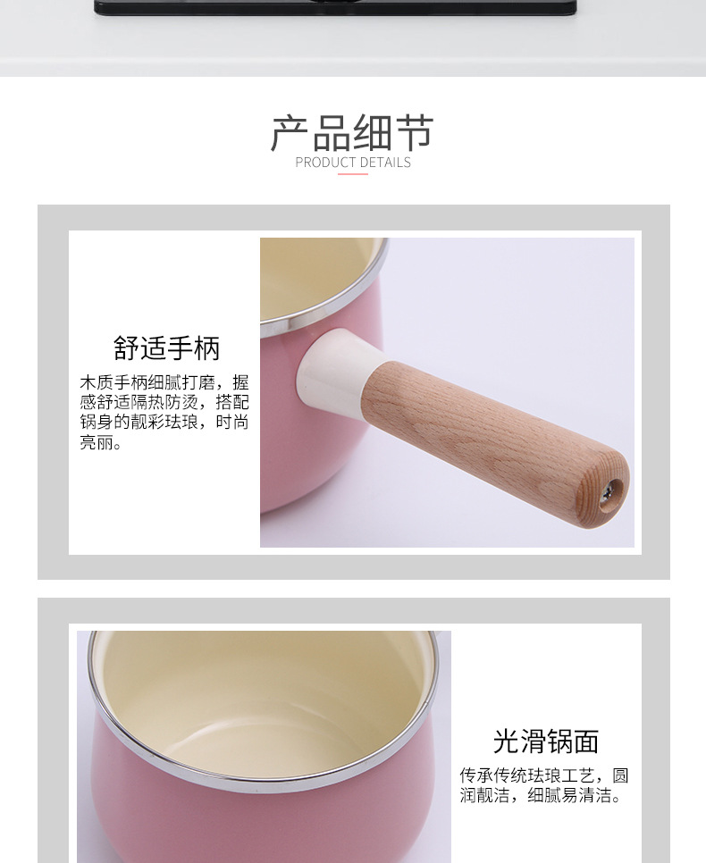 Enamel soup pot, milk pot with freight insurance 】 【 household northern wind belt cover baby rice cereal Enamel stew