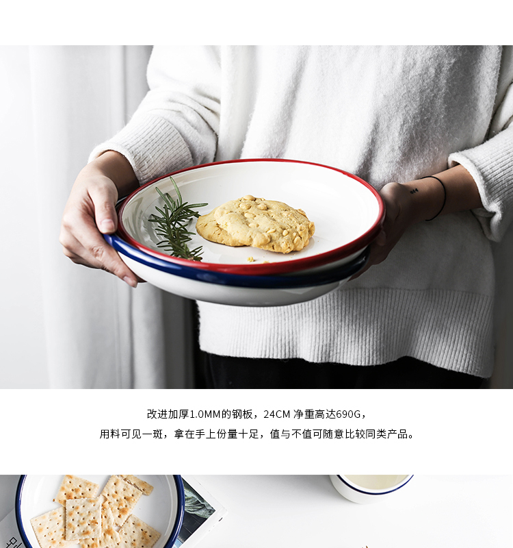 Ehrlich, home enamel porcelain FanPan enamel deep dish dish dish soup plate with large capacity Japanese contracted