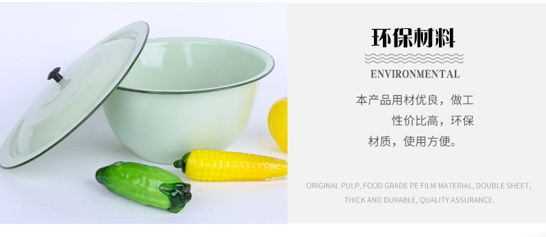 Green difference freight risk 】 【 deepen the enamel basin egg soup bowl of soup mixing bowl dishes soup bowl