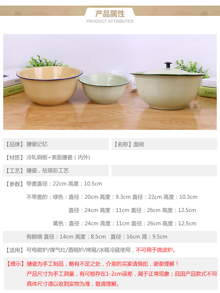 Green difference freight risk 】 【 deepen the enamel basin egg soup bowl of soup mixing bowl dishes soup bowl