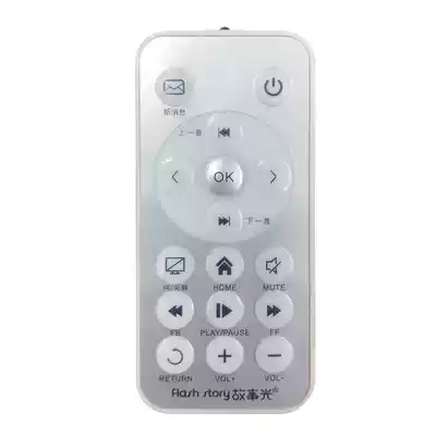 Story light second generation projector P95 accessories power adapter charging head data cable charging cable remote control