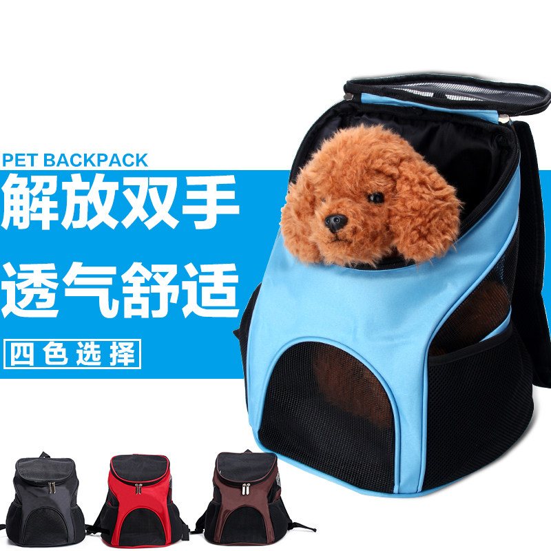Dog Chest Backpack Travel Pet Backpack Teddy Small and Medium Dog Outing Bag Takeaway Carrying Bag Breathable Bag