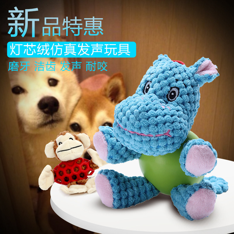 Dog Toy Dog Bites Bite Toys Teddy Bomefa Dog Golden Hair Bite-resistant Pet Toys