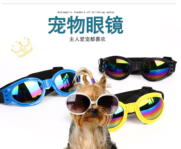 Pet Glasses Dog Sunglasses Dog Glasses French Bucket Teddy Sunglasses Dog Protective Anti-shedding Glasses