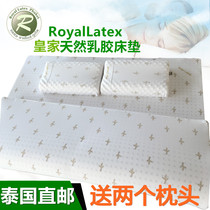 Thai Royal natural latex mattress Thailand imported 1 8m bed 1 5m double bed Tatami padded