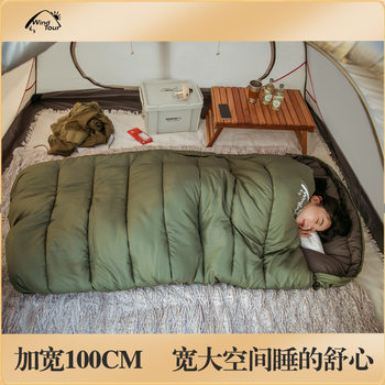 Sleeping bag outdoor adult man thickened cold-proof and caught for two purposes Sleeping bag outdoor adult man thickened cold-proof and caught for two purposes