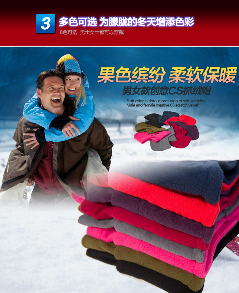 Weidui thể thao lông cừu dày cs mặt nạ mùa thu và mùa đông mui xe cưỡi ấm áp nam và nữ cổ áo mũ hổ mũ lưỡi trai mlb