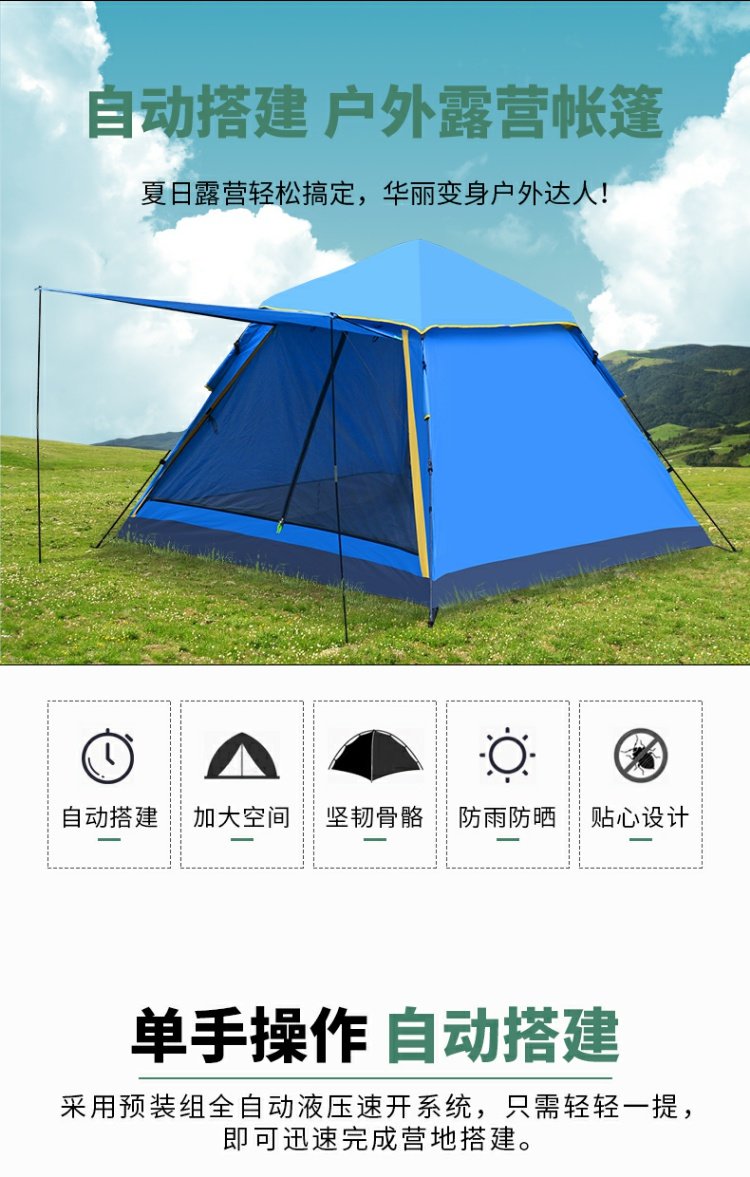 Lều Weidui lều tự động ngoài trời 3-4 người lều đôi cửa dày mưa cắm trại cắm trại hoang dã - Lều / mái hiên / phụ kiện lều lều cắm trại chống mưa