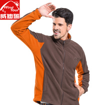 Videry outdoor fleece mens thick warm and breathable full-Open assault jacket liner