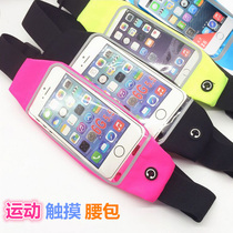 Running bag men multifunctional small running bag belt outdoor touch screen fitness waterproof personal mobile phone sports running bag running women
