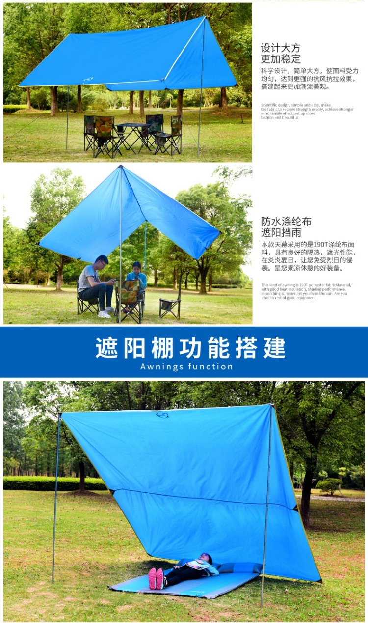 Bầu trời mái hiên điện ba bánh tán carport ngoài trời lều chống mưa ô bãi đậu xe nơi trú ẩn - Lều / mái hiên / phụ kiện lều cọc cắm trại