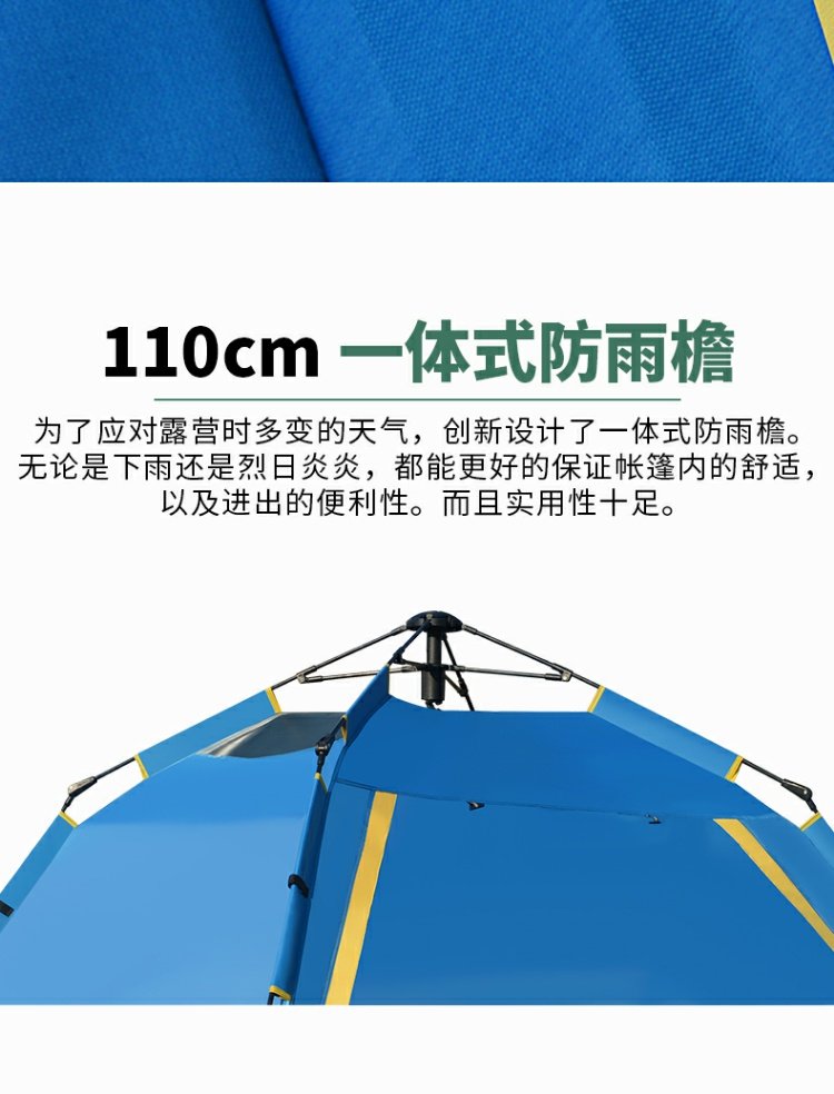 Lều Weidui lều tự động ngoài trời 3-4 người lều đôi cửa dày mưa cắm trại cắm trại hoang dã - Lều / mái hiên / phụ kiện lều lều cắm trại chống mưa