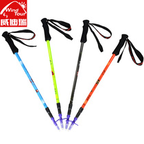 Videry climbing stick carbon ultra-light telescopic walking stick climbing mountain crutches stick outdoor mountain climbing