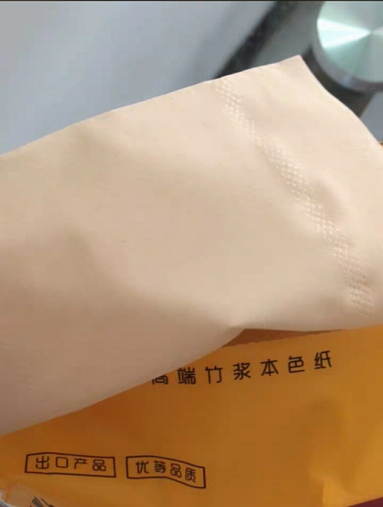 鸥露高端竹浆纸，母婴适用有什么区别产品是真的吗，修正官方解答_搜券