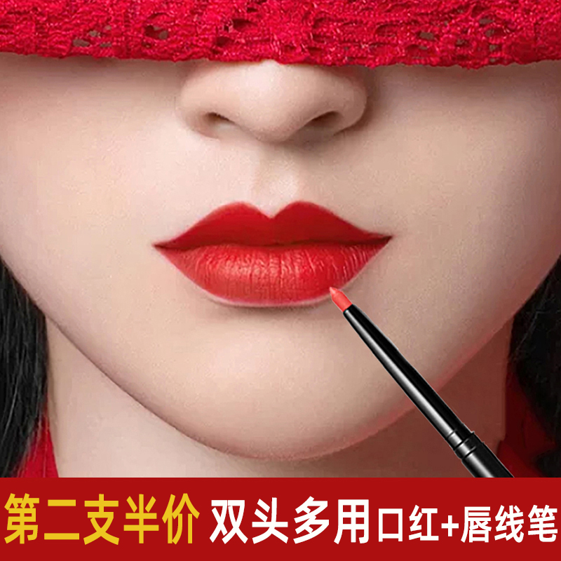 Double Head Lipstick red lip Pen waterproof Persistent moisturizing not to fall color No to cup lip Lip Thread Pen Female