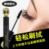 Cán mascara không thấm nước không nở mã hóa lâu dài cá tính dài lông mi dày tăng trưởng lỏng đích thực nữ