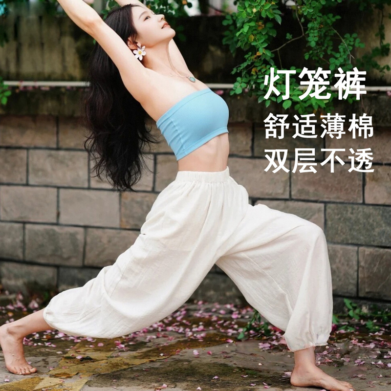 2025 Super Popular Yoga Outfit Set for Women, High-End Professional Strapless Yoga Top, Loose-Fitting Sports Lantern Pants