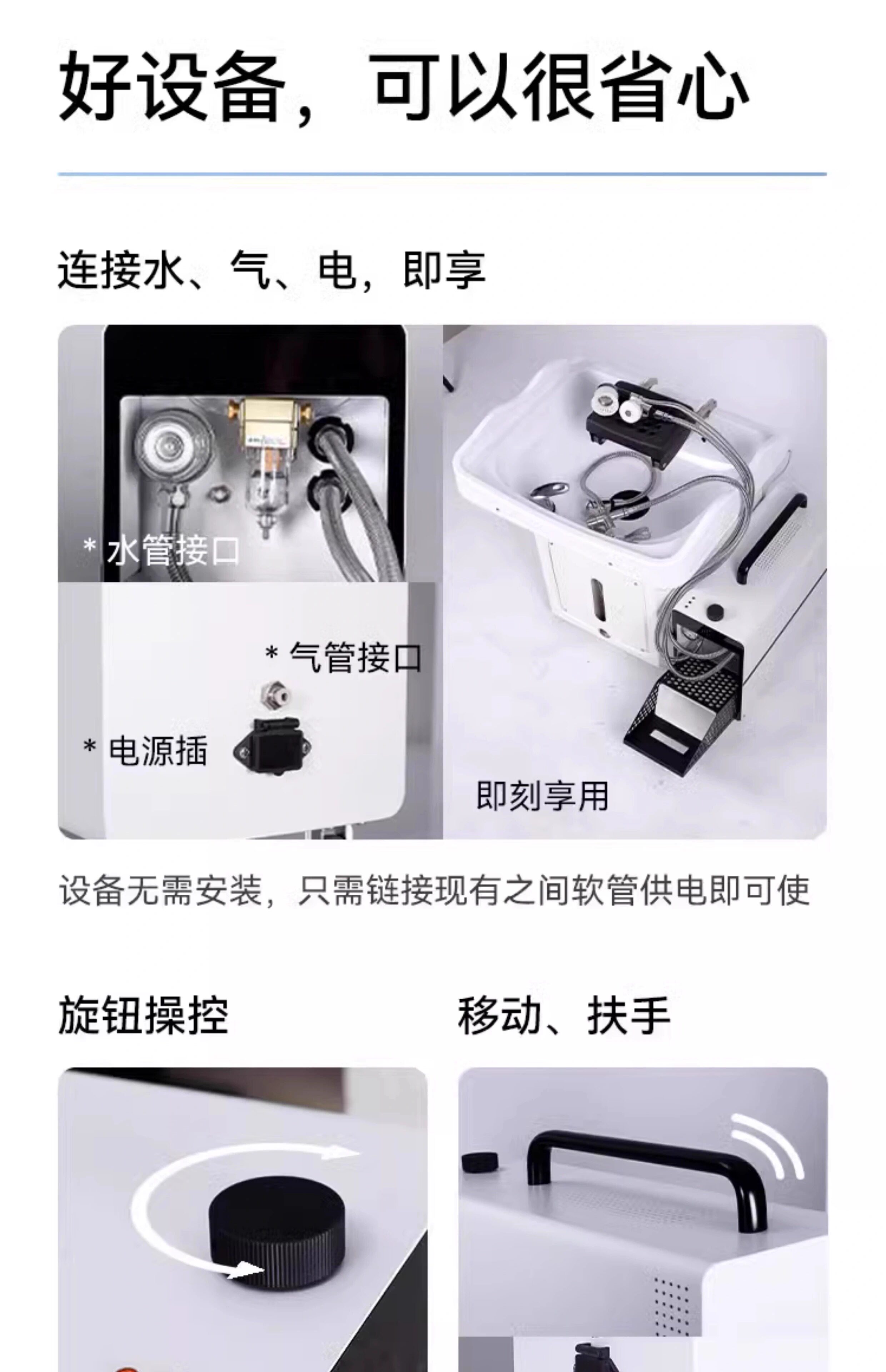 Машина спа 碳酸泉头皮净化仪头皮卸妆碳酸泉二合一设备 3