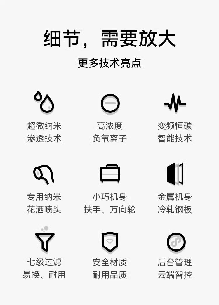 Машина спа 碳酸泉头皮净化仪头皮卸妆碳酸泉二合一设备 3
