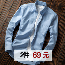 Autumn white shirt casual long sleeve shirt men Korean inch shirt slim Student trend handsome clothes teenagers