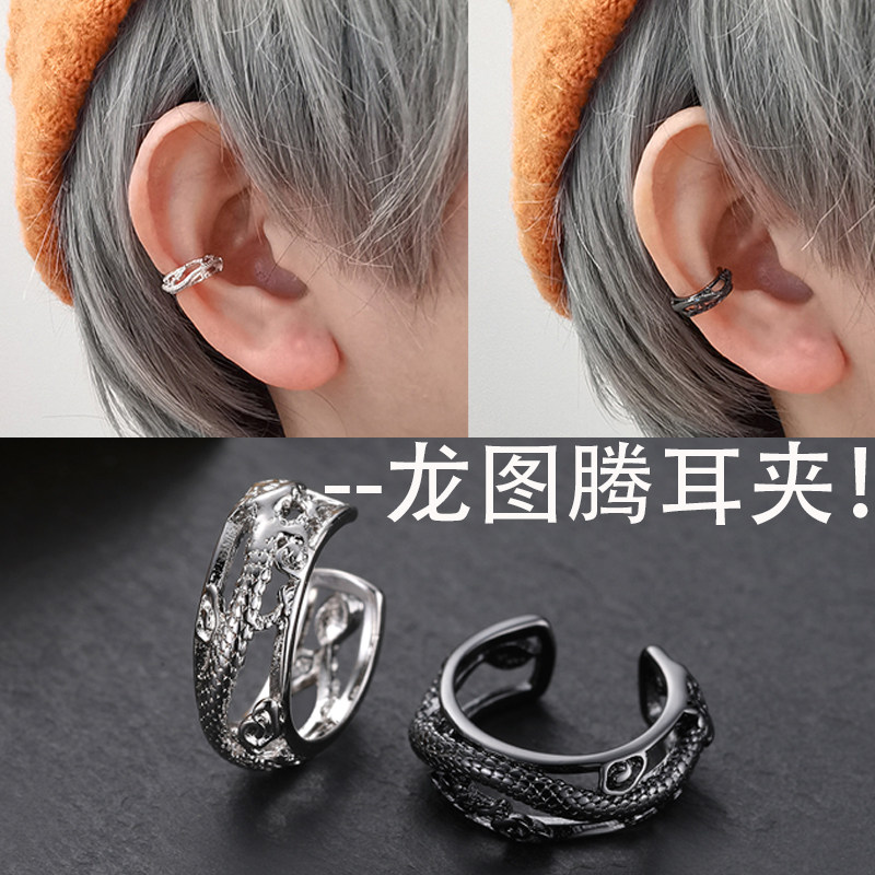 China Wind Retro Ear Clip Without Earhole Women's Side Earbone Clips Men's Fake Earrings Earrings Cool Dark Black Ensemble No-Hole Earrings