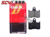 Motorcycle accessories retrofit ZZR1400 rear brake leather ZZR1400 rear brake pads high quality