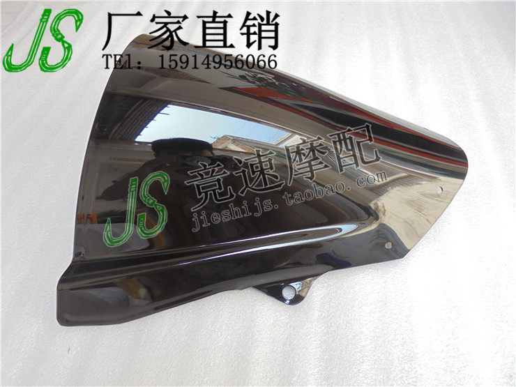 Suitable for motorcycle accessories ZX-10R 08 09 10 years windshield windshield glass diversion hood-Taobao